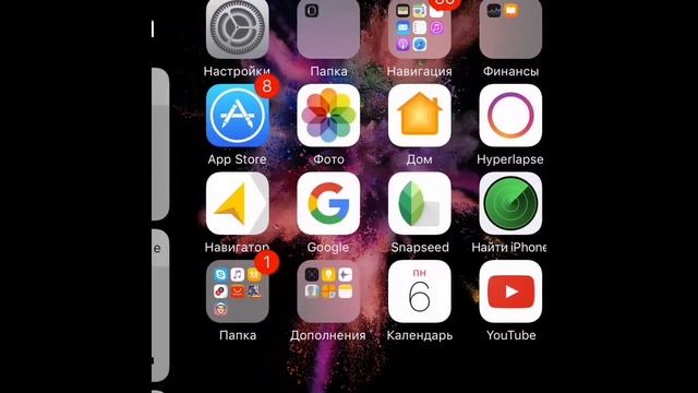 Как скачать cydia ios 10.02 100% работает смотреть онлайн