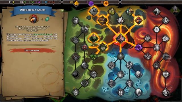 Dungeons 3 - Зло немножко заскучало (обзор) смотреть онлайн