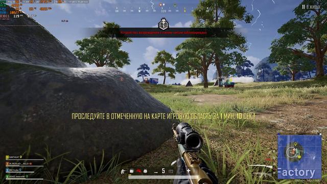 PLAYERUNKNOWN'S BATTLEGROUNDS ТОП 1 смотреть онлайн