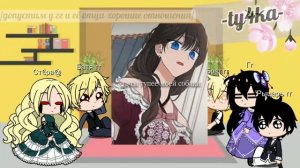 ?|Реакция манги "На самом деле я была настоящей"|на тик ток|1/1|?