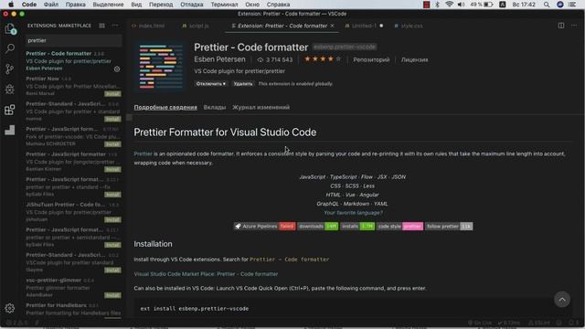 Лучшие JavaScript плагины для VS Code смотреть онлайн
