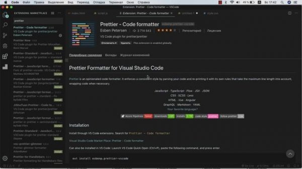Лучшие JavaScript плагины для VS Code