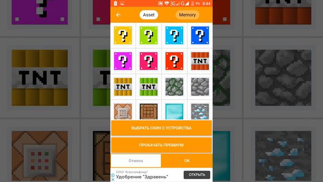 пример того как я делаю аддоны смотреть онлайн