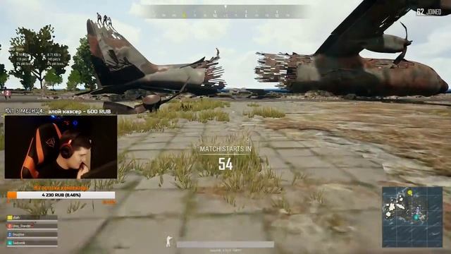 Ночной ФЛЕЕЕЕЕЕЕЕЕЕЕЕЕЕЕЕЕЕЕКС ??? PLAYERUNKNOWN'S BATTLEGROUNDS