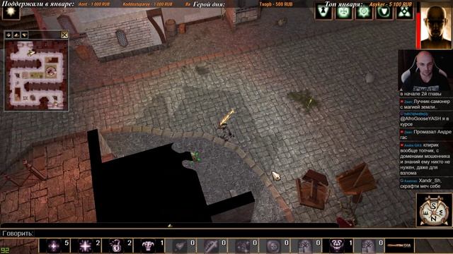 Neverwinter Nights: EE [Клирик] - 2 смотреть онлайн