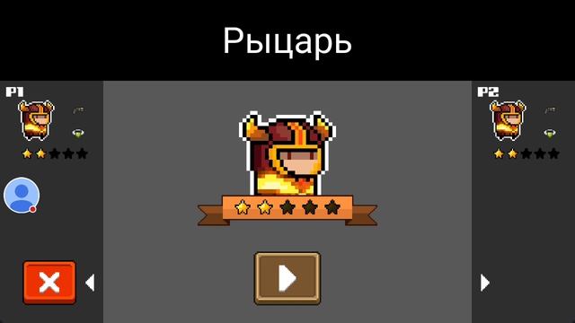 Играем по сити 