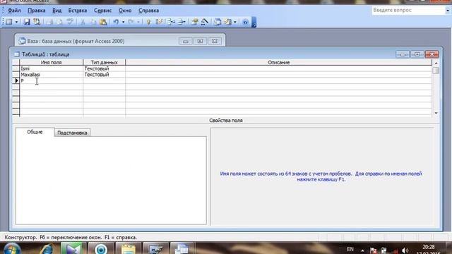 Ma'lumotlar omborini boshqarish tizimlari. 1-dars смотреть онлайн