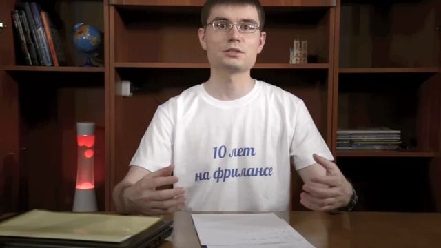 Как увеличить доход на фрилансе? смотреть онлайн