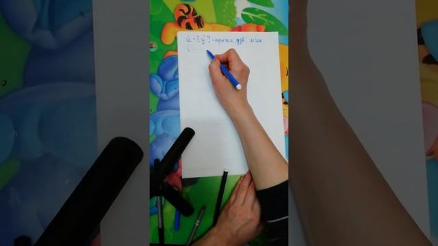 Звуко - буквений аналіз слова, пояснення та повторення основних правил. смотреть онлайн