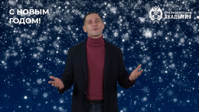 Директор по развитию молодежной политики РАНХиГС Алексей Спирин смотреть онлайн