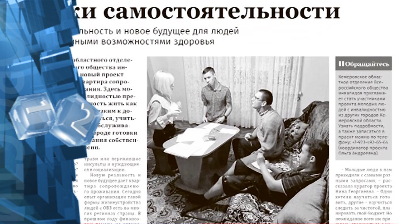 День рождения городской газеты «Мой город».mp4 смотреть онлайн