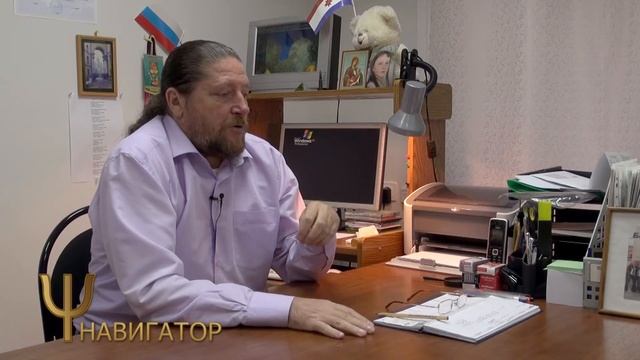 Ψ навигатор. Рефлексия смотреть онлайн