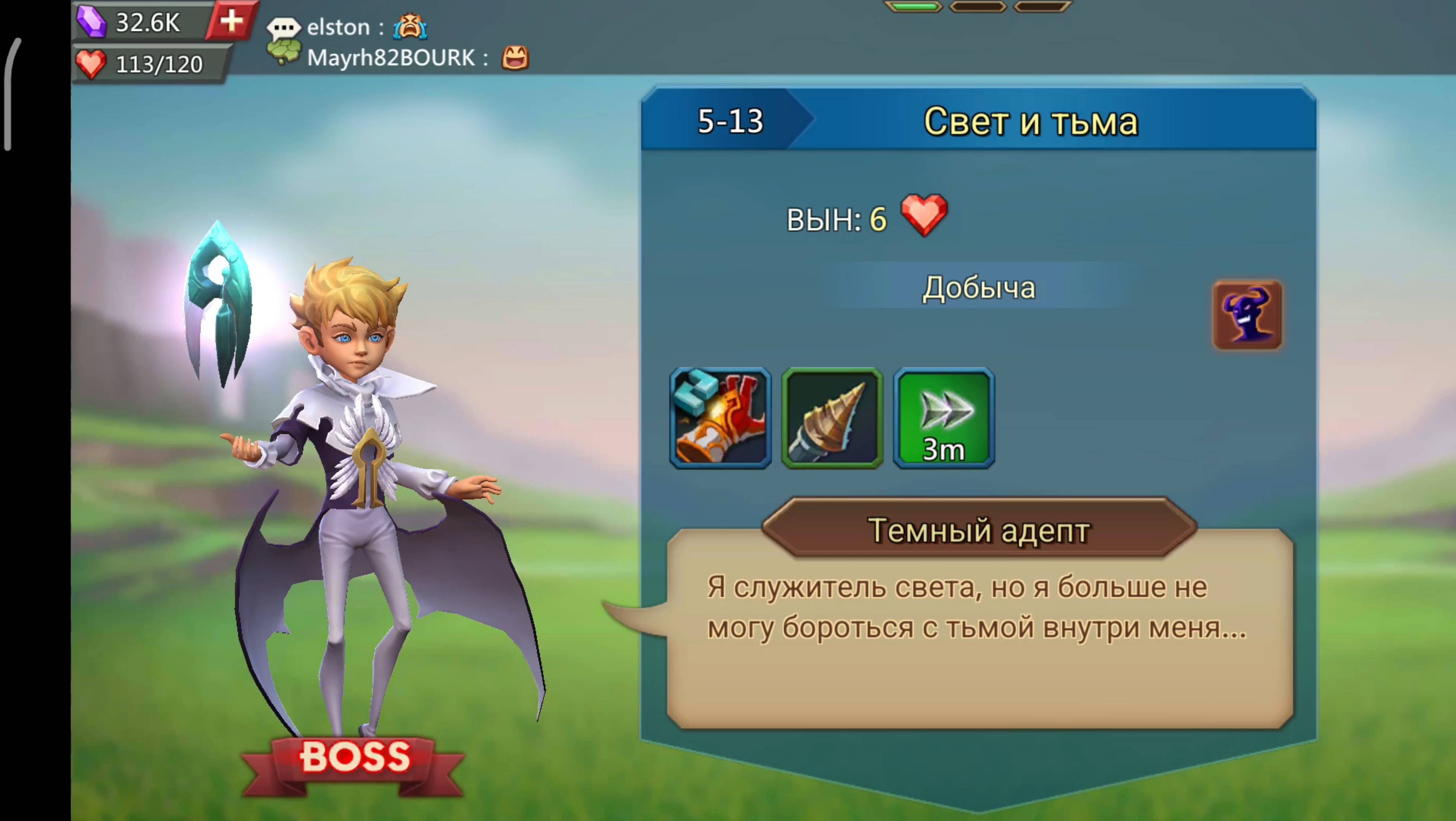 Lords Mobile. Прохождение: Глава 5, Обычный этап, Свет и Тьма (5-13). смотреть онлайн