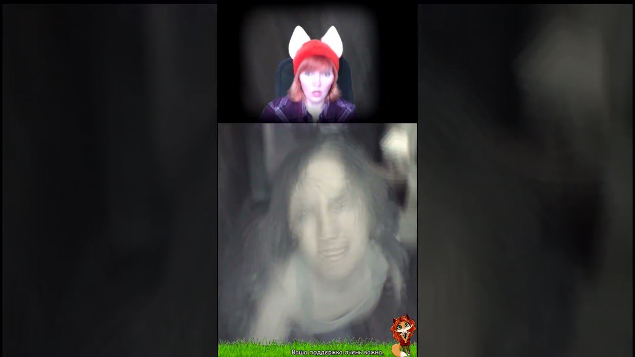 ✔ Реакция на очень страшные моменты...  #shorts #games #live