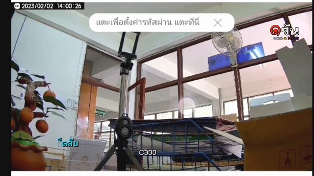 วิธีการใช้งานกล้องวงจรปิด Mi C300 смотреть онлайн