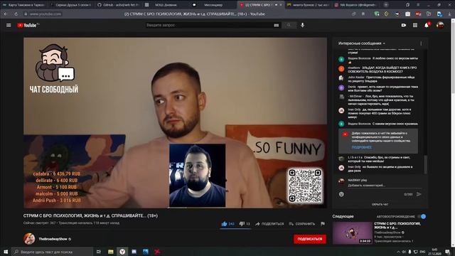 Признался (тарков) / типакал снайпер смотреть онлайн