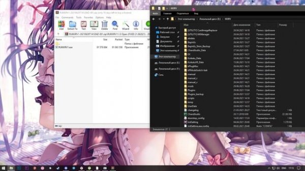 РУСИФИКАТОР KOIKATSU! | КОИКАЦУ НА РУССКОМ 2021!