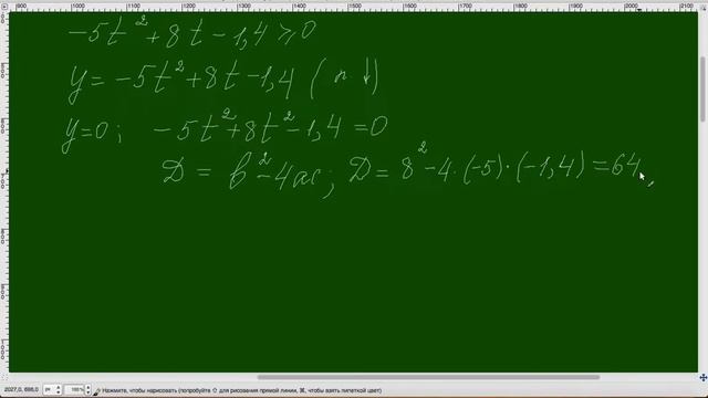 Решение  задач: 