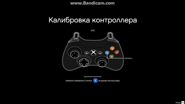 Как в GTA 5 подключить геймпад (игровой пульт) смотреть онлайн