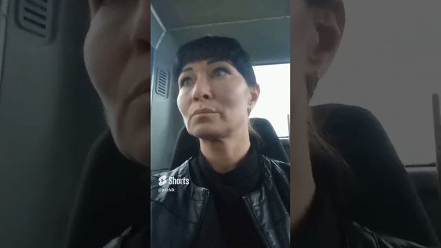 ржал весь автобус