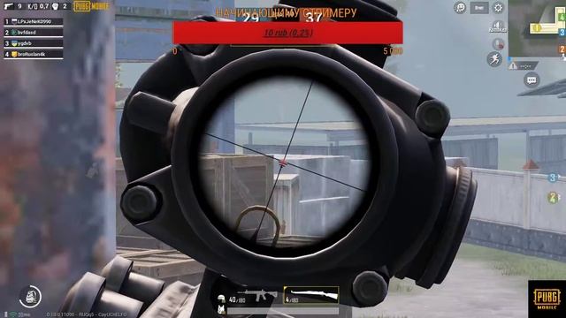 Разминка TDM 4v4 ПАБЛИК/PUBG MOBILE RP7))))| PUBG Mobile на ПК залетай ))))) смотреть онлайн