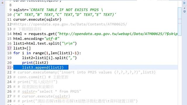 10 下載PM2 5資料CSV格式 смотреть онлайн