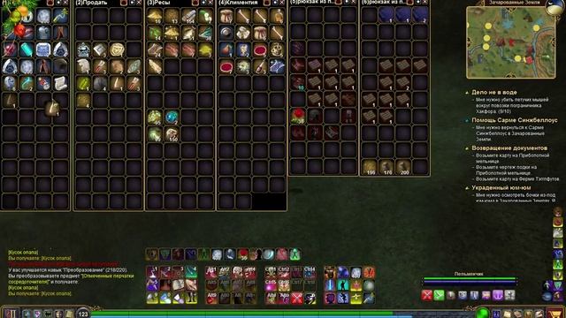 EverQuest 2 RU - Прохождение квестов. #120 Дело не в воде смотреть онлайн