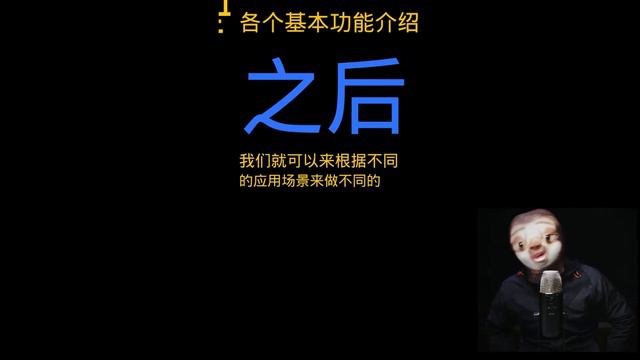 【教程篇】Behringer/百灵达桌面USB主播话筒BIGFOOT，你真的会使用吗？ смотреть онлайн