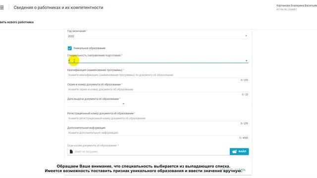 Секреты Профессионального Мастера
