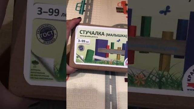 Что подарить годовалому ребёнку. Игрушки для ребёнка от 1 года.Обзор игрушек для малышей.Развивающи смотреть онлайн