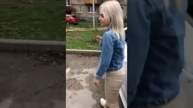 отойдите от моей машины