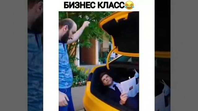 Такси бизнес класс