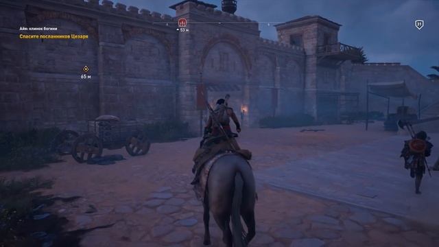 Прохождение Assassin's Creed: Истоки [Origins]— Часть 23: AVE ЦЕЗАРЬ! БИТВА С ОГРОМНЫМ СЛОНОМ! смотреть онлайн