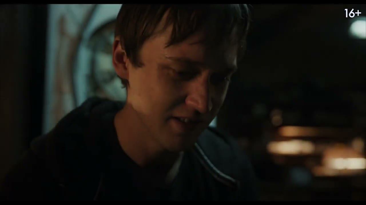 Год рождения. Фильм - Русский Трейлер (2023) смотреть онлайн