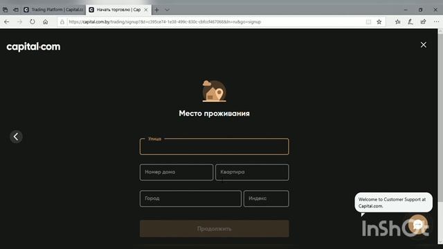 Qanday qilib "Capital com" dan ro'yxatdan va verifikatsiyadan o'tish? смотреть онлайн