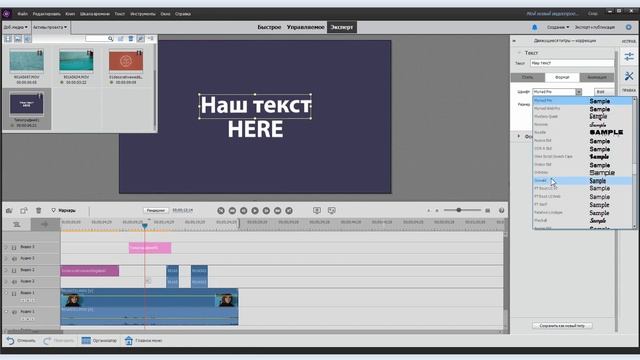 Adobe Premiere Elements: обзор упрощенной программы для видеомонтажа смотреть онлайн