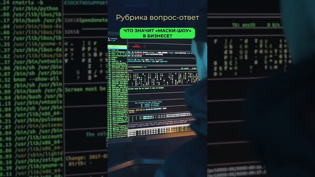 Как защитить свой бизнес от неприятных сюрпризов и конфликтов с властью? смотреть онлайн