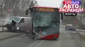 Апрелянутые Торопыги и Водятлы! ДТП Почему и Зачем?.wmv