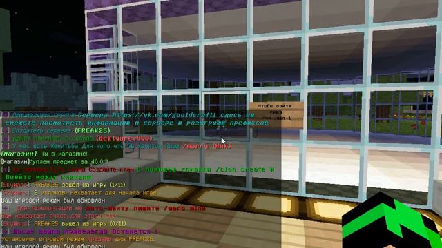 Открытие сервера Minecraft !Админка 20 руб [1.7-1.8.8] смотреть онлайн