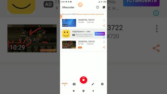 Как создать свой игровой канал на YouTube чтобы снимать видео игры смотреть онлайн