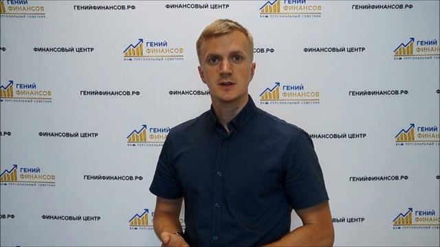 Финансовый центр смотреть онлайн