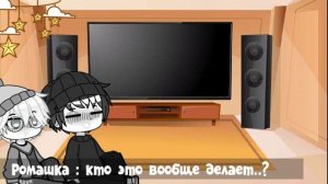 Реакция Ромы И Антона На Тик Ток Про Них | Зайчик - Tiny Bunny