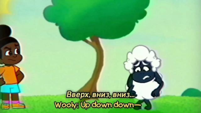 Don't listen на русском русский кавер (обрезанная) Аманда путешественница озвучка смотреть онлайн