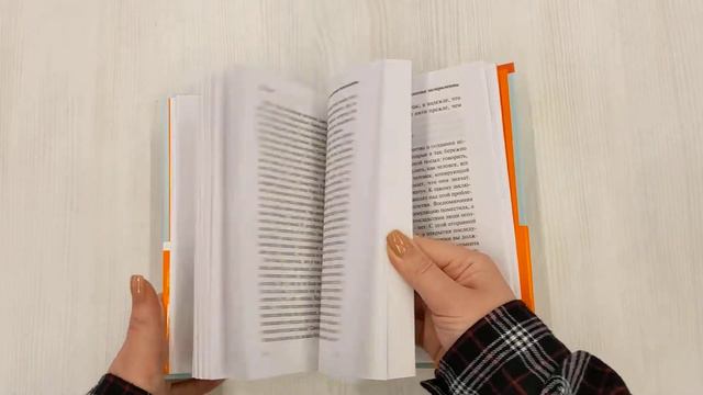 Любовь и другие мысленные эксперименты смотреть онлайн