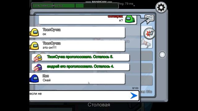 Просто among us 2.0 ( | часть ) смотреть онлайн