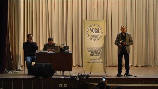 Презентація книги "Як облаштувати Росію" смотреть онлайн