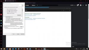 Как исправить ошибку 280 в роблоксе? Я помогу