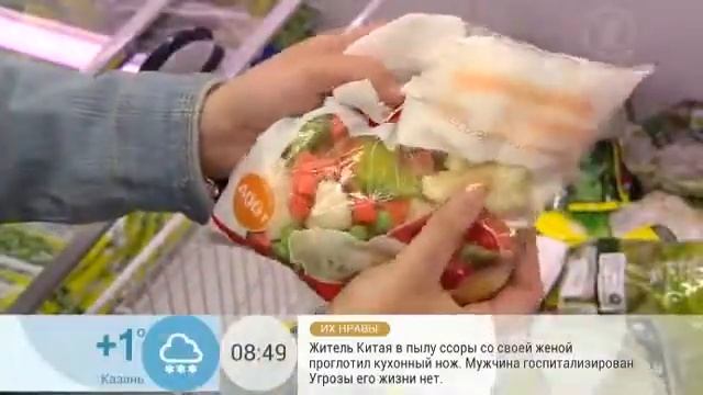 Бизнес идея производство замороженных овощей смотреть онлайн
