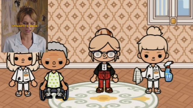 Уборщица помогла беспомощному дедушке, а он в ответ помог ей🥺 #фильм #сериал #токабока смотреть онлайн