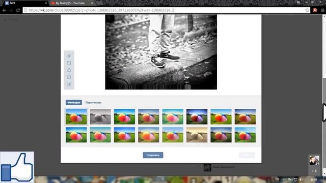 Как сделать Аватарку-Обманку〖В〗Контакте 2016✔ смотреть онлайн